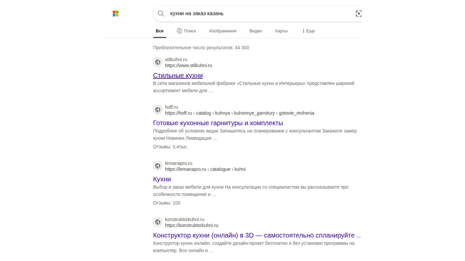 Классическая поисковая выдача со списком ссылок