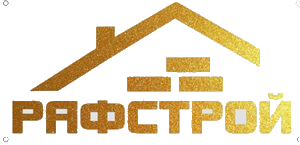 Рафстрой