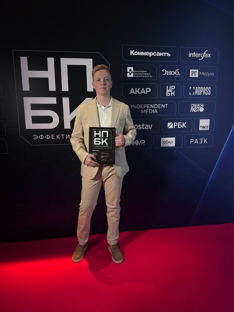 Семён Сафронов на красной дорожке премии НПБК-2026 с наградой шорт-листа